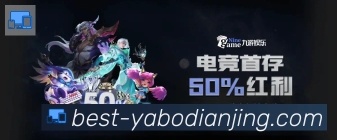 体育赛事直播